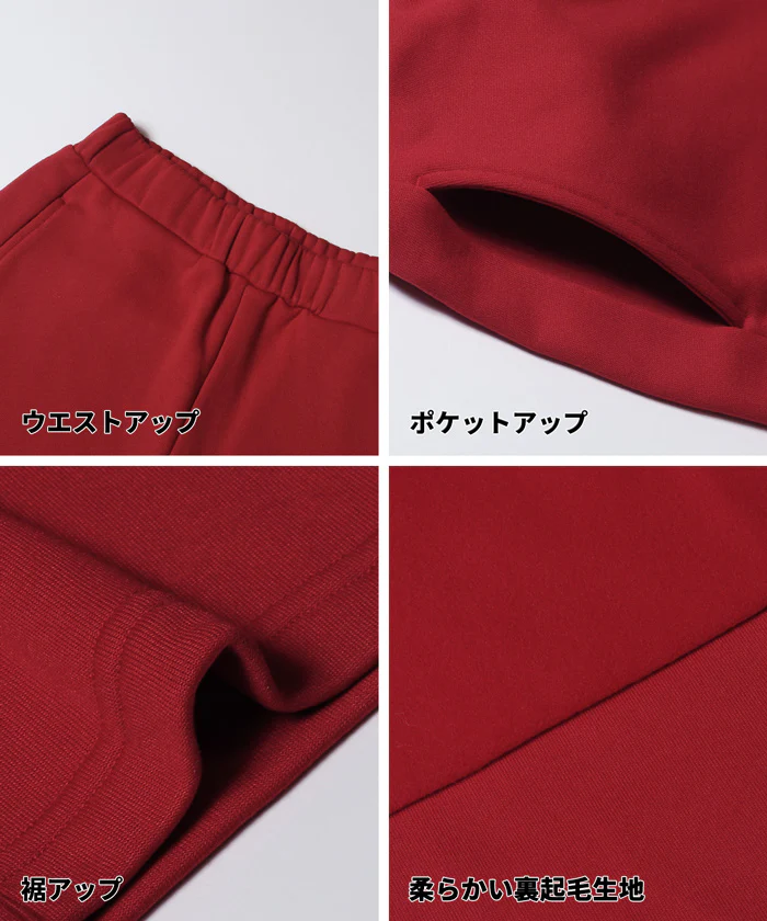 セール★1990円→1490円 裏起毛カーブパンツ レディース メール便不可 - Image 18