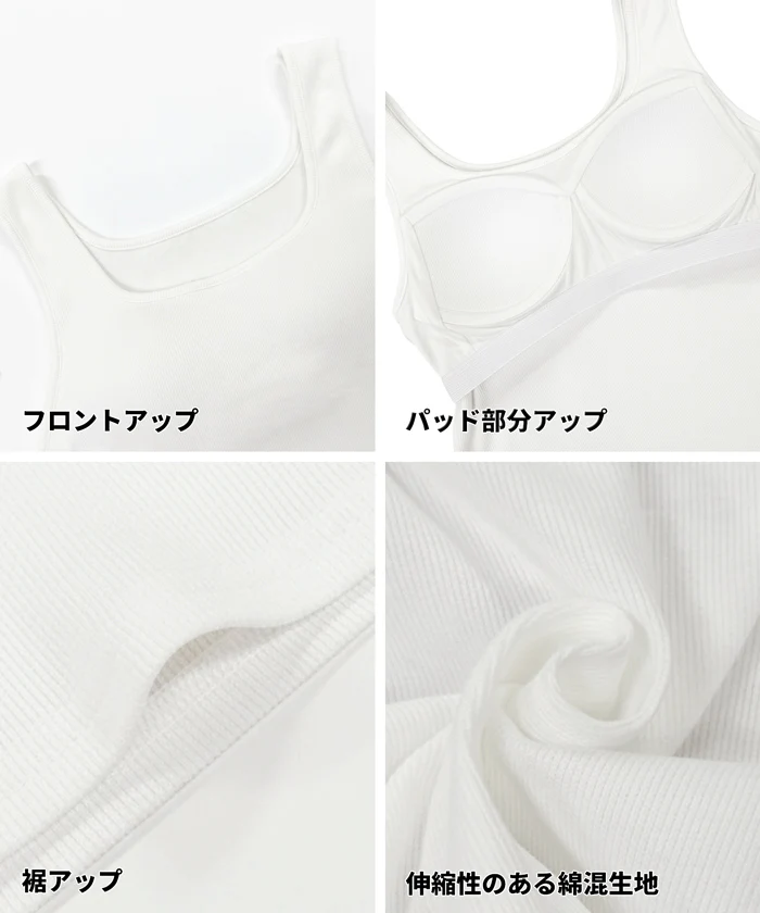 OUT BRA ベーシックタンクトップ レディース メール便不可 - Image 18
