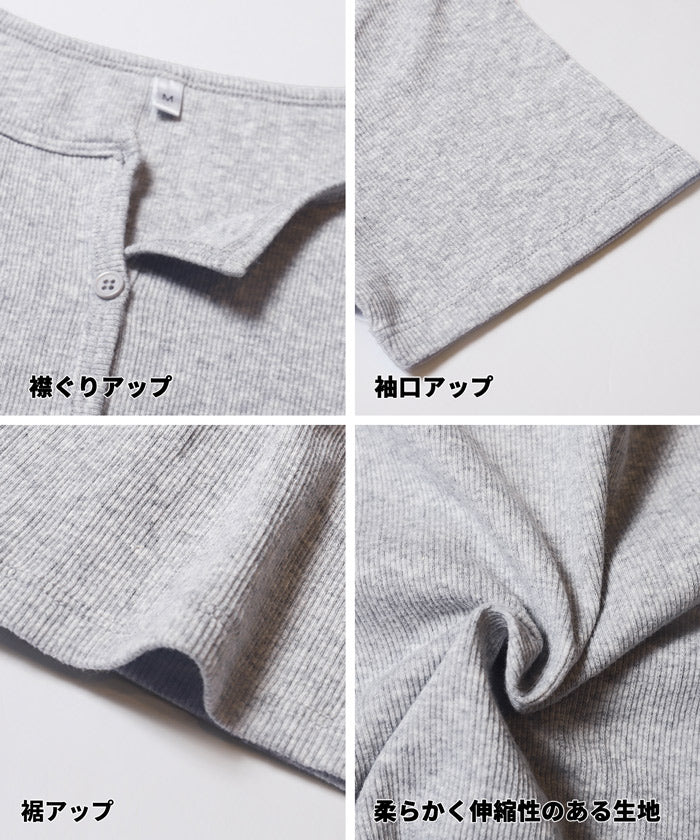 リブ半袖カーディガン レディース メール便可 - Image 15