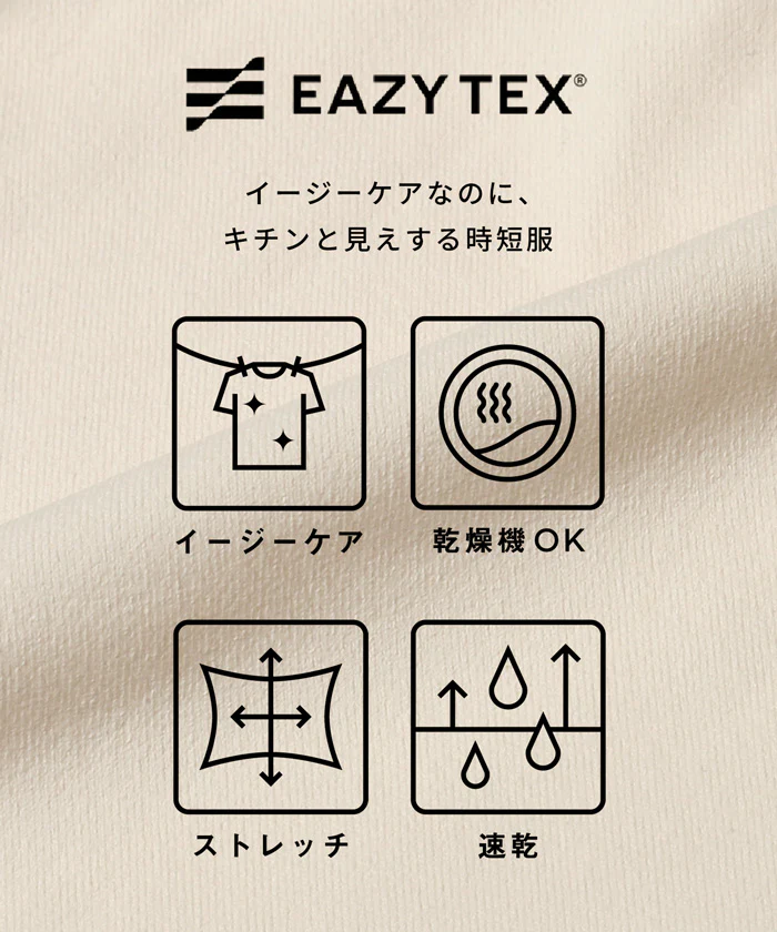 EAZY TEX ダブルフリルスカート キッズ メール便不可 - Image 2