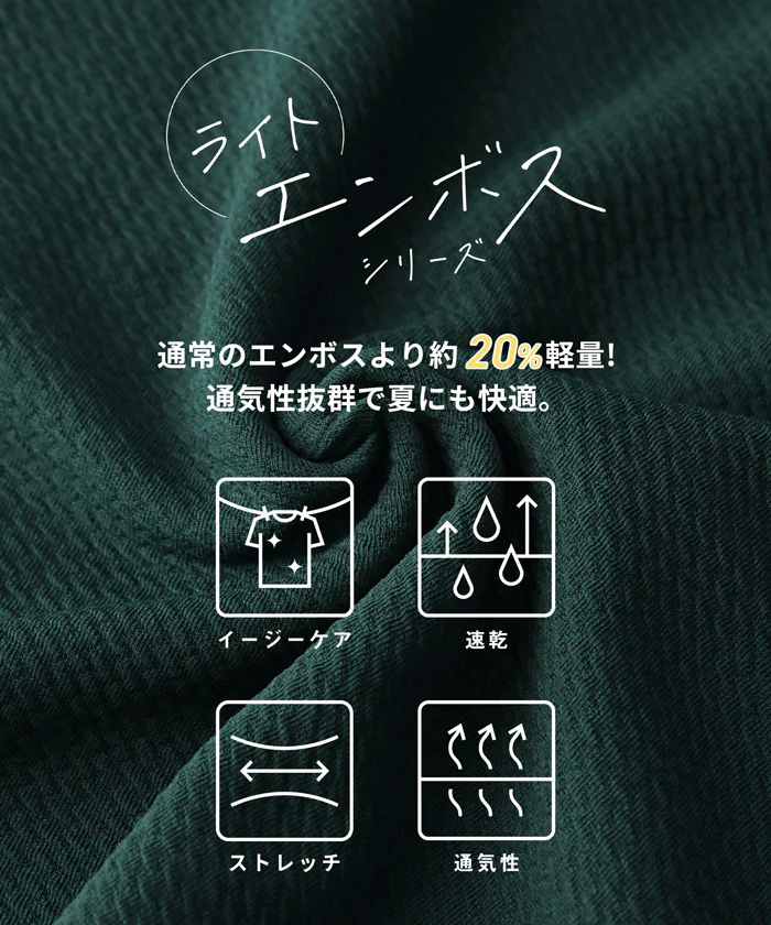 ライトエンボスポケットトップス キッズ メール便不可 - Image 2