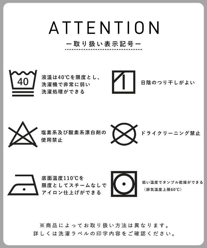 GW限定セール★ エンボスレイヤード風トップス メンズ メール便不可 - Image 18