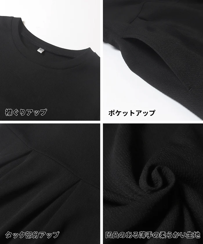 【WEB先行販売・5/6まで10％OFF】【予約5/20頃発送】ライトエンボスタックワンピース レディース メール便不可【田中里奈様着用】 - Image 14
