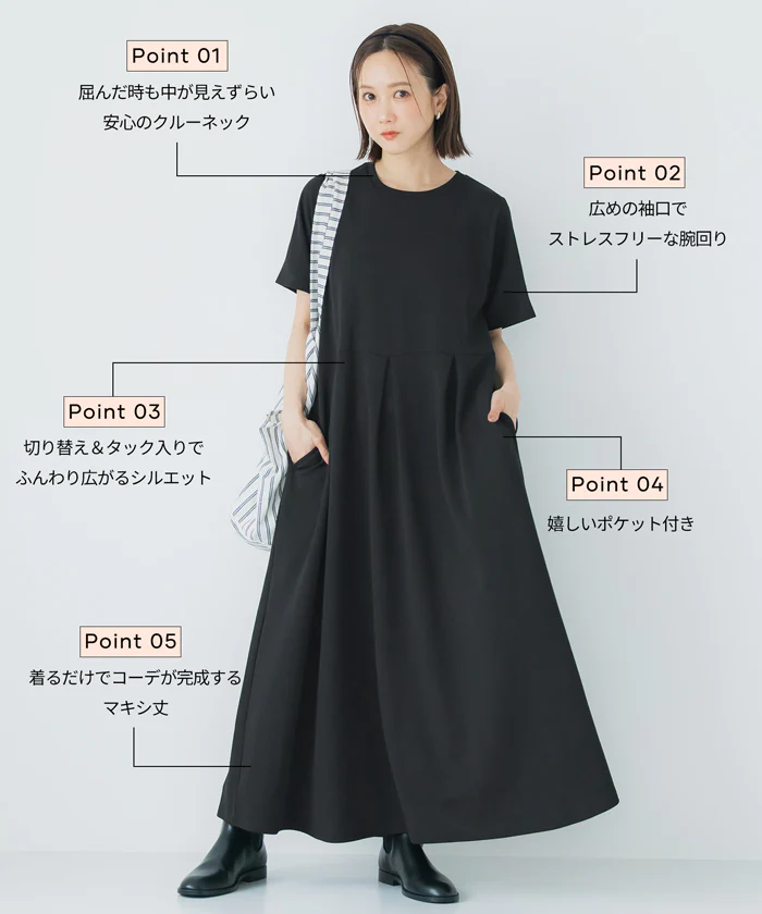 【WEB先行販売・5/6まで10％OFF】【予約5/20頃発送】ライトエンボスタックワンピース レディース メール便不可【田中里奈様着用】 - Image 3