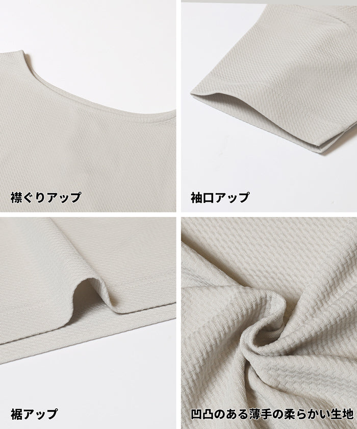 【WEB先行販売・5/6まで10％OFF】【予約5/20頃発送】ライトエンボス半袖ワイドT レディース メール便不可 【田中里奈様着用】 - Image 16