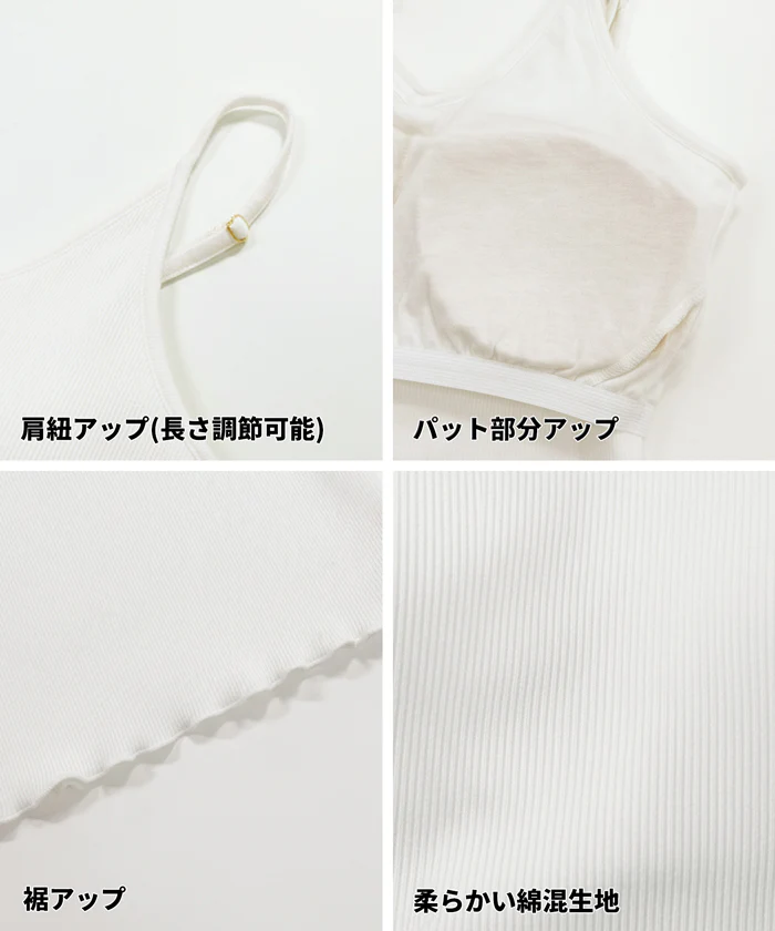 OUT BRA バックオープンVネックキャミソール レディース メール便不可 - Image 19