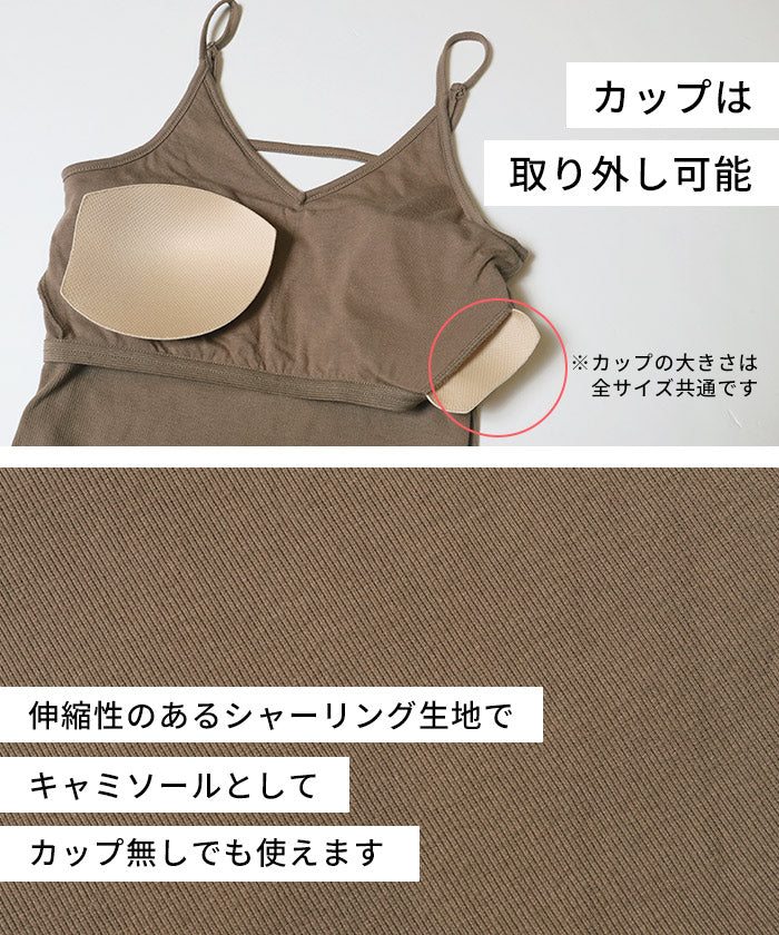 OUT BRA バックオープンVネックキャミソール レディース メール便不可 - Image 3