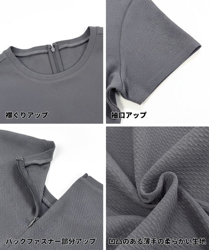 【WEB限定 5/6まで10％OFF】ライトエンボスペプラムオールインワン レディース メール便不可 - Image 15