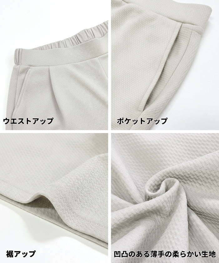 【WEB限定 5/6まで10％OFF】ライトエンボスフレアスカート レディース メール便不可 - Image 16