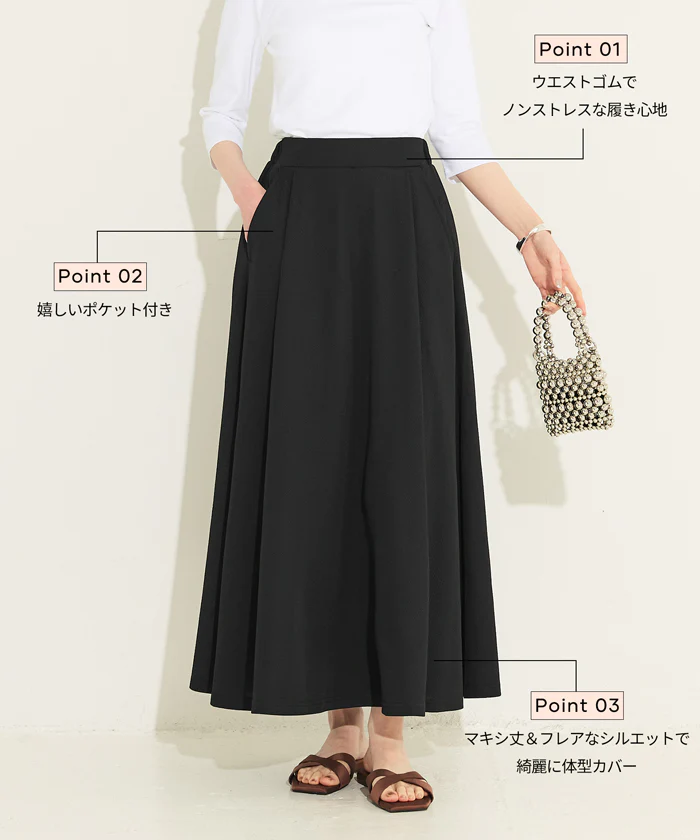 【WEB限定 5/6まで10％OFF】ライトエンボスフレアスカート レディース メール便不可 - Image 3