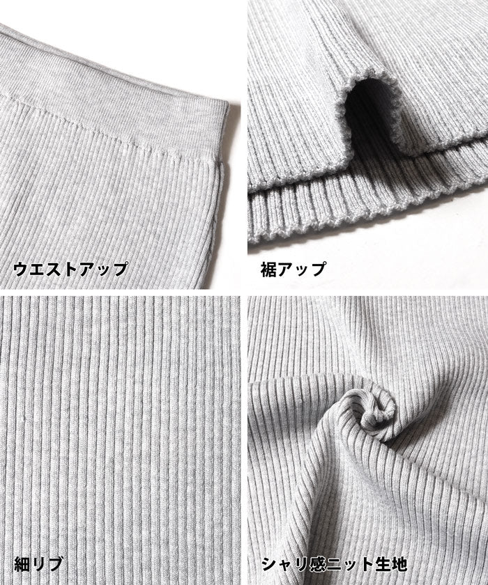 セール★1490円→550円 ニットスカート レディース シャリ感リブニット ストレート ミモレ丈 ウエストゴム Iライン ミディアム丈 メール便不可 24ss - Image 22