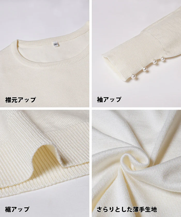 袖パールクルーネックニット レディース メール便不可 coca コカ - Image 18