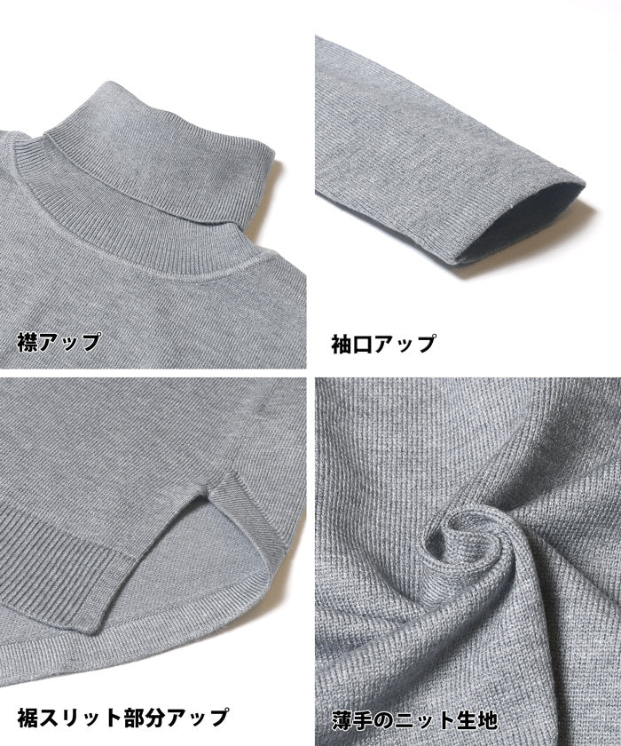 タートルニットチュニック レディース メール便不可 - Image 22