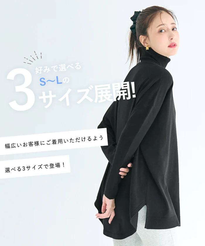 タートルニットチュニック レディース メール便不可 - Image 3
