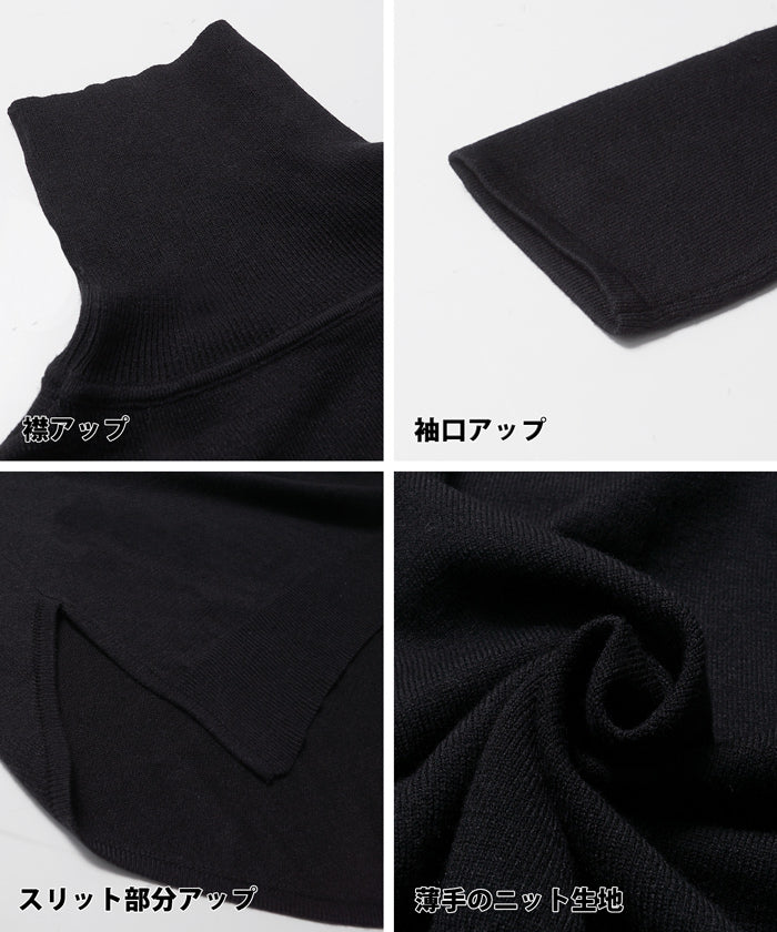 【旧仕様】タートルニットチュニック レディース メール便不可 - Image 16