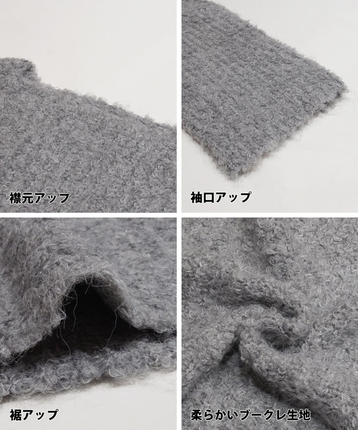 セール★3490円→1490円 ブークレボードネックニットトップス レディース メール便不可 - Image 14