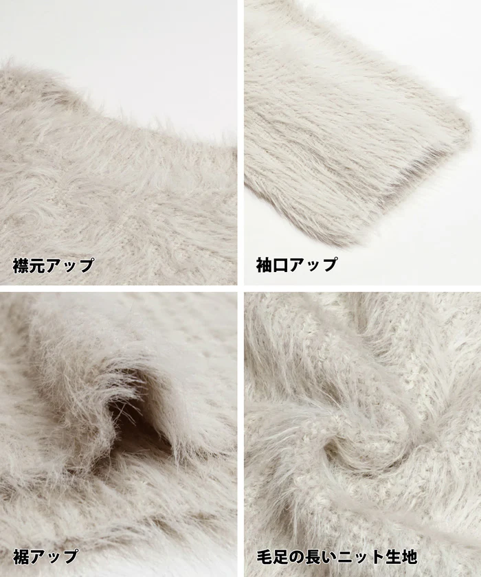 セール★2990円→1990円 シャギーニットトップス レディース メール便不可 - Image 17
