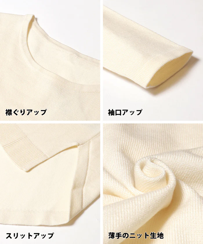 セール★1990円→1490円 クルーネックニットチュニック レディース メール便不可 - Image 22