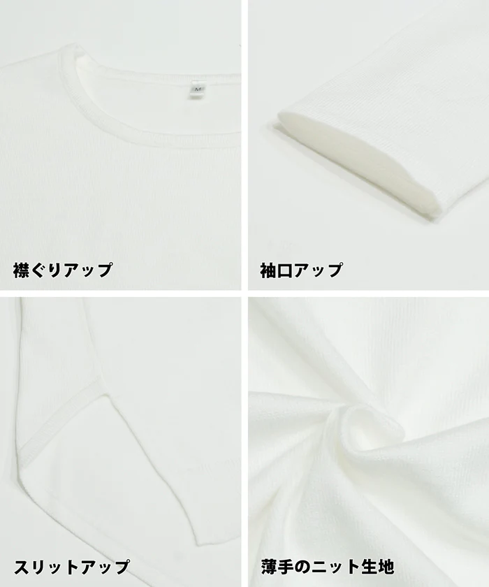 【旧仕様】クルーネックニットチュニック レディース メール便不可 - Image 20