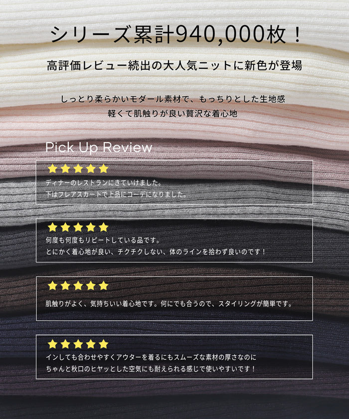 ウォッシャブル ドルマンスリーブVネックニット レディース メール便不可 - Image 4