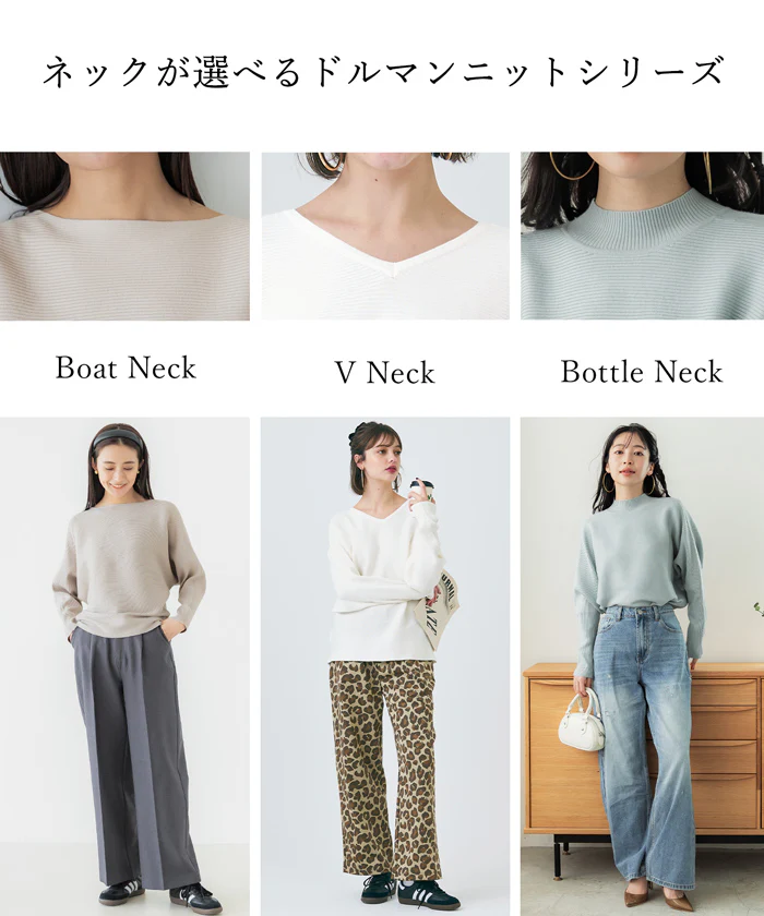 【旧仕様限定】ドルマンスリーブVネックニット レディース メール便不可 coca コカ - Image 2
