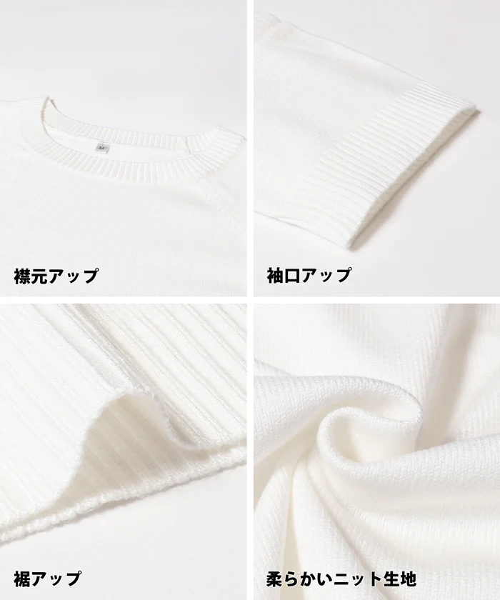 半袖クルーネックニット レディース メール便可 - Image 20