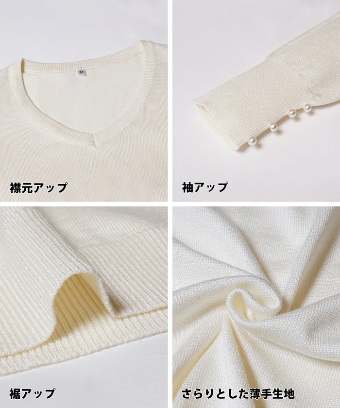 セール★1690円→990円袖パールVネックニット レディース メール便不可 - Image 21