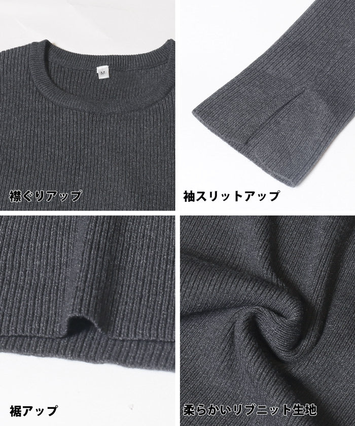 セール★3990円→1990円 スリットニットドレス レディース メール便不可 - Image 15