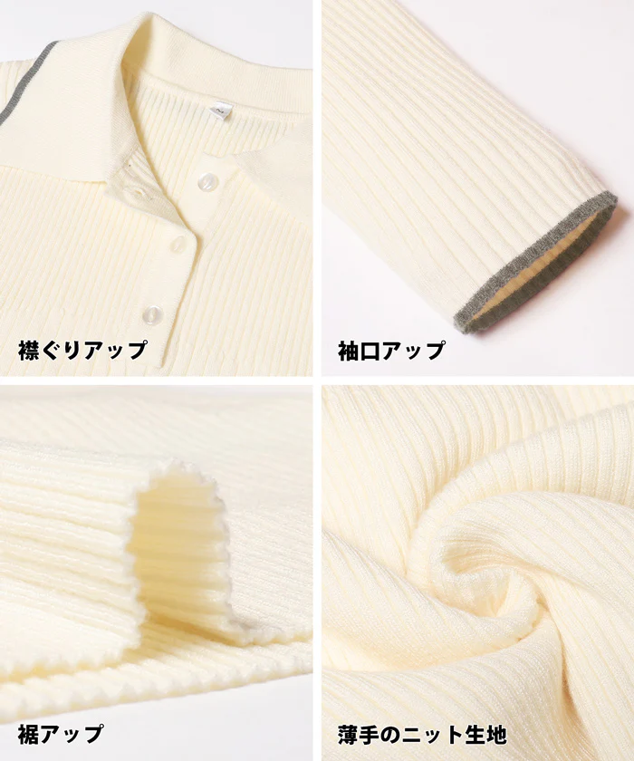 セール★2490円→990円 配色ラインニットポロシャツ レディース メール便不可 - Image 13