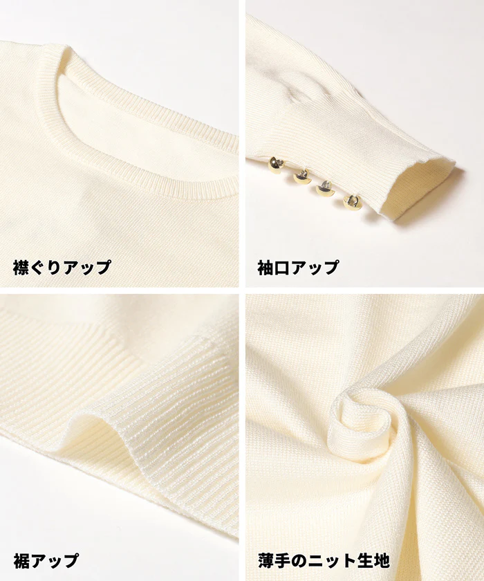 セール★1690円→1290円 袖金ボタンニットトップス レディース メール便不可 - Image 20
