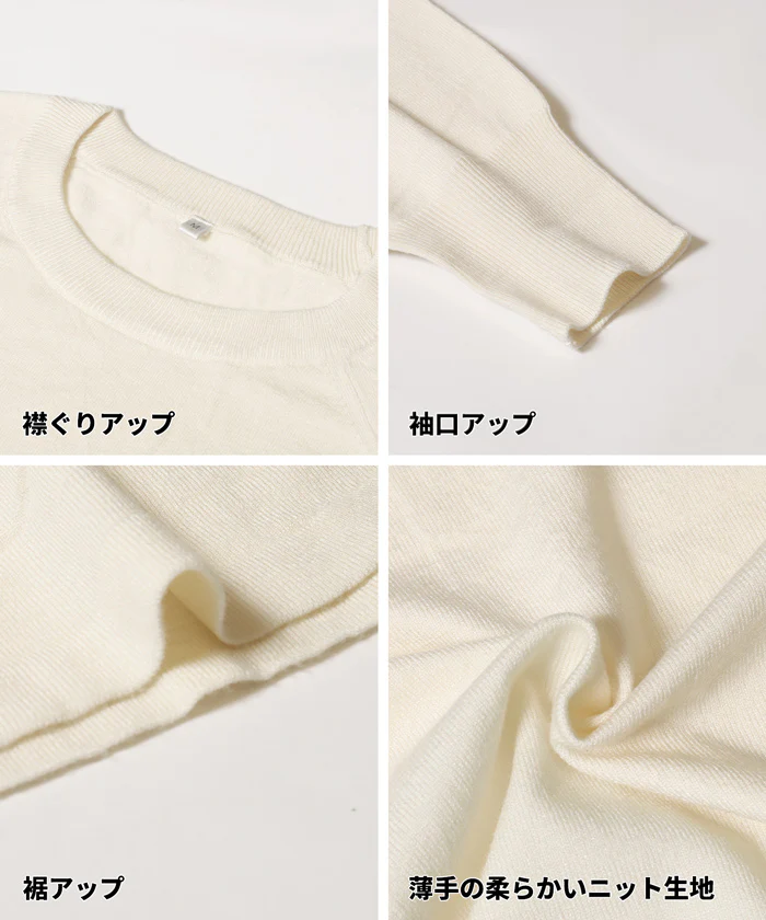 セール★1990円→990円 ラウンドヘムニットトップス レディース メール便不可 - Image 18