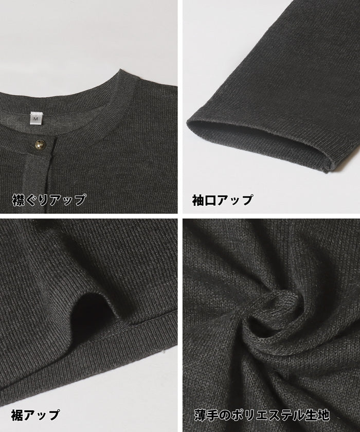 セール★2490円→1690円 シアーニット金ボタンカーディガン レディース メール便不可 - Image 16