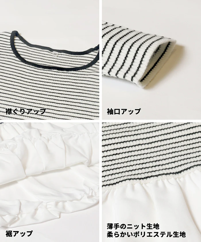 裾バルーンドッキングニットトップス レディース メール便不可 - Image 15