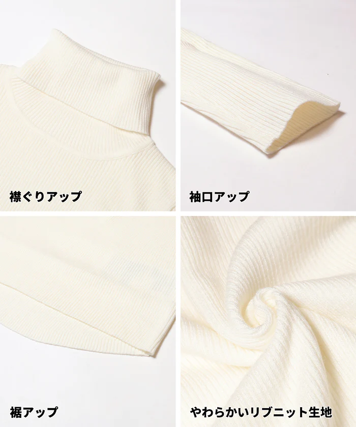 軽量ニット タートルネックラウンドヘム レディース メール便不可 - Image 20