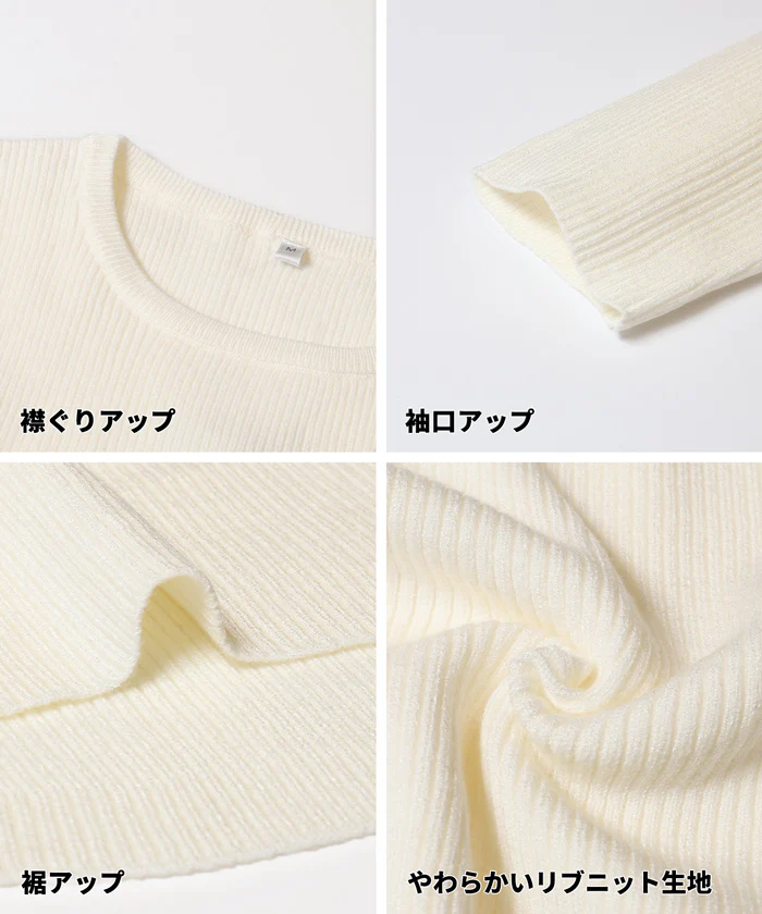 軽量ニット クルーネックラウンドヘム レディース メール便不可 - Image 21
