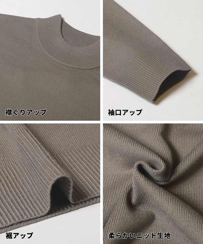 セール★1990円→990円 コットンタッチモックネックニットトップス メンズ メール便不可 コカ coca - Image 13