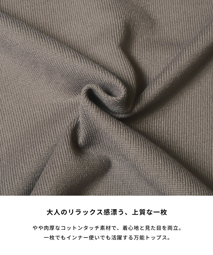 セール★1990円→990円 コットンタッチモックネックニットトップス メンズ メール便不可 コカ coca - Image 2