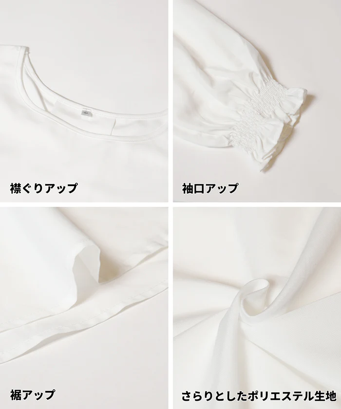 ニットベストセットフレアブラウス レディース メール便不可 - Image 15