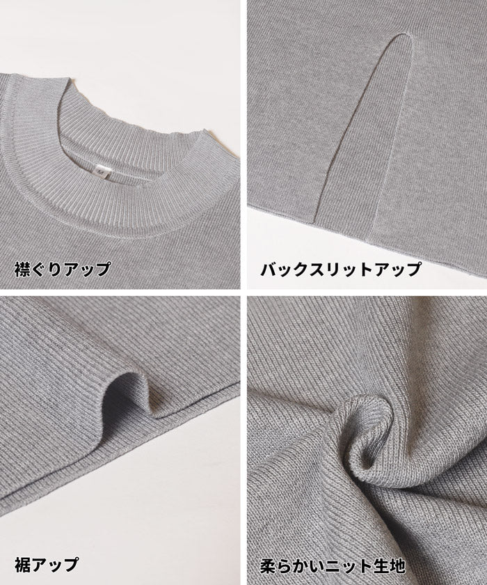 ニットベストセットフレアブラウス レディース メール便不可 - Image 16