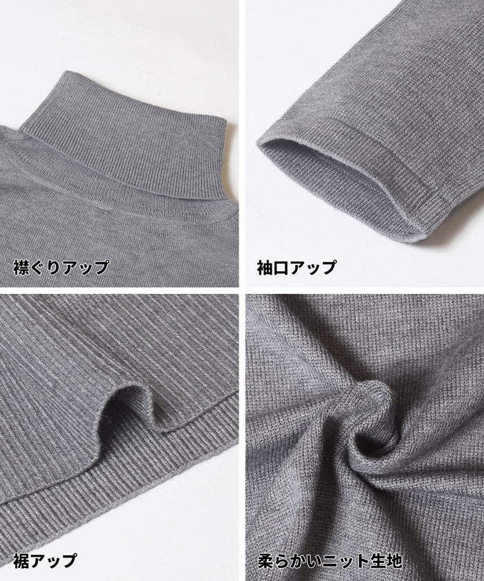 セール★2690円→1490円タートルニットワンピース レディース メール便不可 - Image 16
