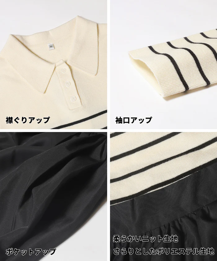 セール★3490円→1490円 ポロニットドッキングワンピース レディース メール便不可 - Image 17