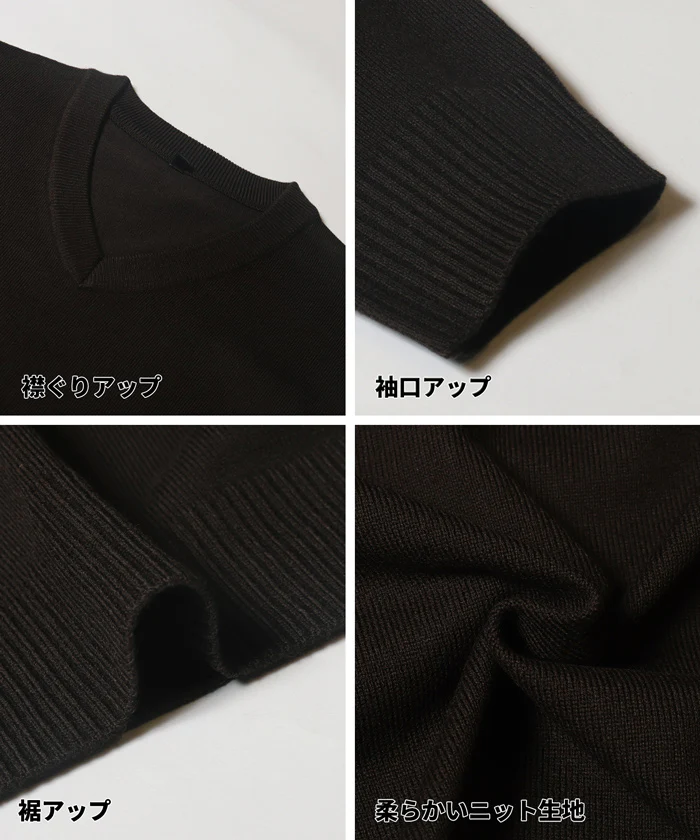 セール★1990円→1490円 コットンタッチVネックニットトップス メンズ メール便不可 - Image 12