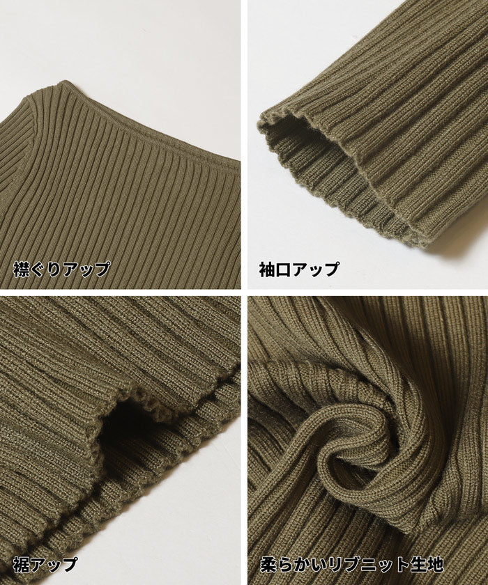 セール★1690円→990円 ボートネックリブニットトップス レディース メール便不可 - Image 16