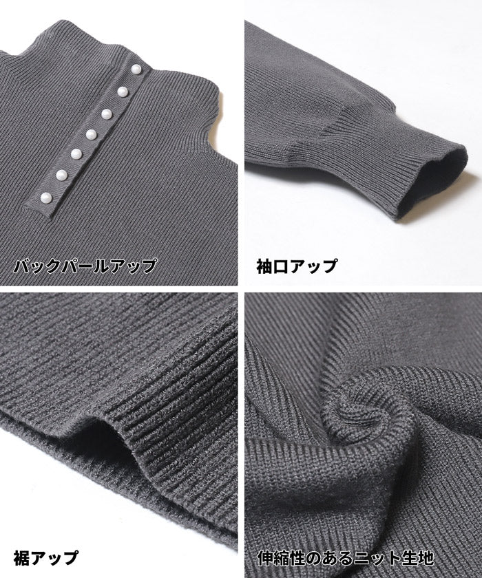 セール★2990円→2490円 ボトルネックバックパールニット レディース メール便不可 - Image 16