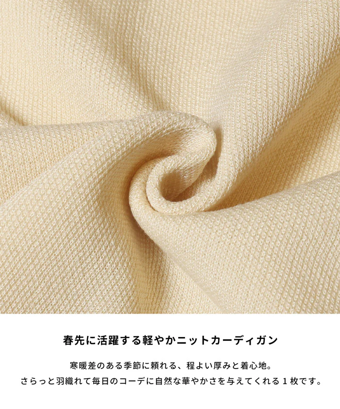 スプリングニット金ボタンカーディガン レディース メール便不可 - Image 2