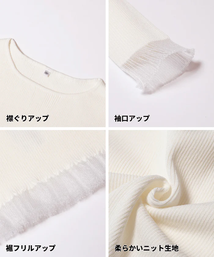 ドッキングニットトップス レディース メール便不可 - Image 15