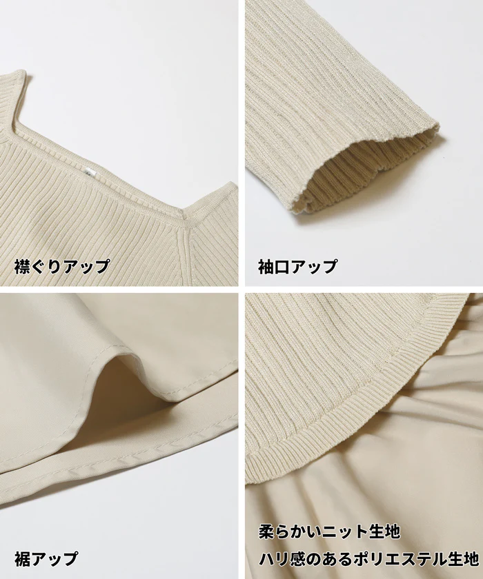セール★2490円→1990円 異素材切り替えニットトップス レディース メール便不可 - Image 15