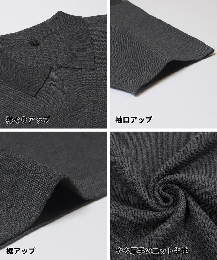 ダブルジャガードスキッパーポロニット メンズ メール便不可 - Image 13