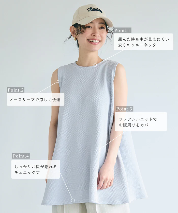 エンボスAラインノースリーブチュニック レディース メール便不可 - Image 3